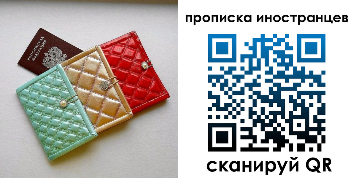 найти адрес прописки в Волгореченске