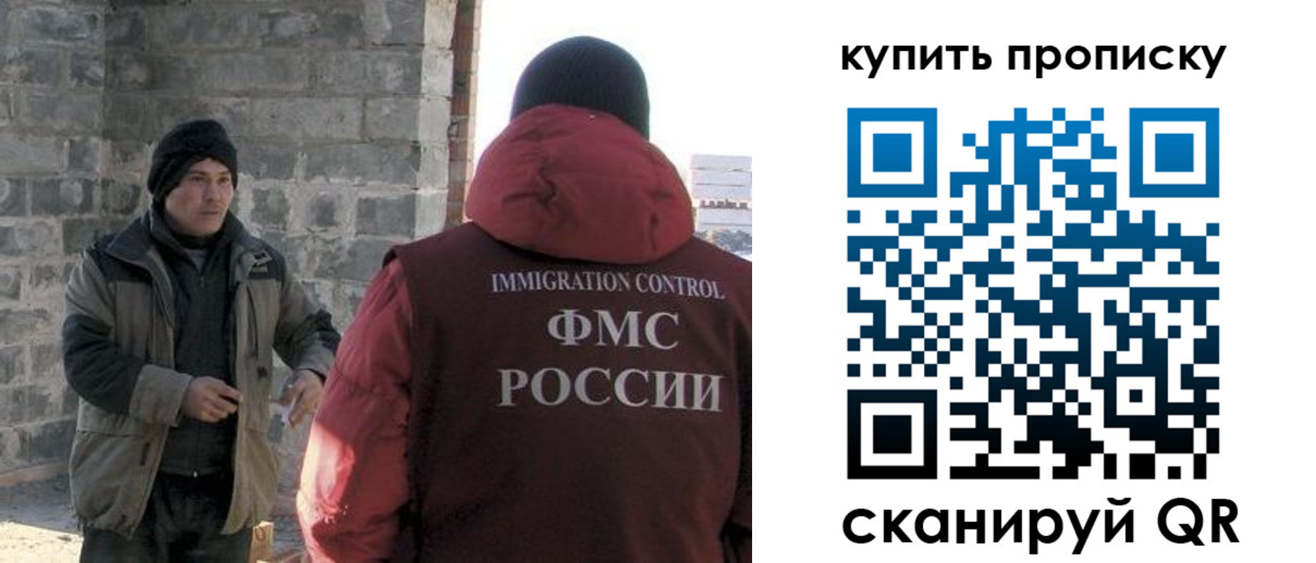 прописка в квартире в Волгореченске